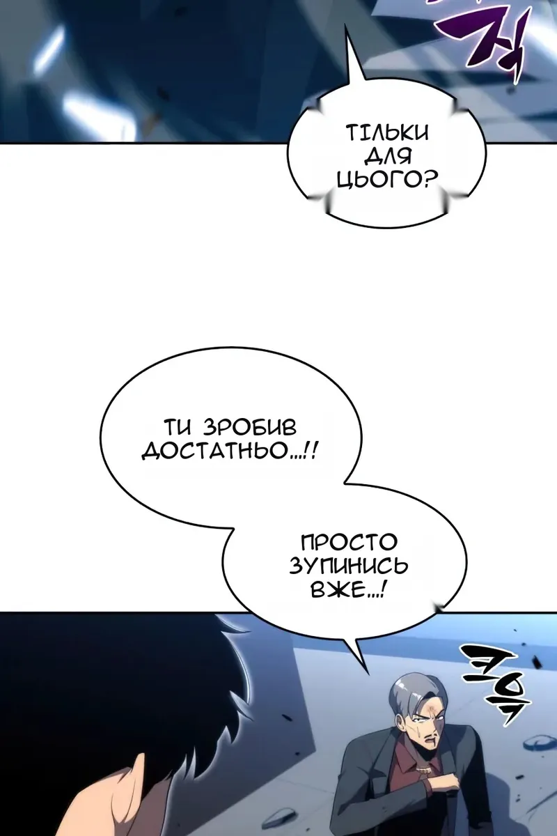 Сторінка 12