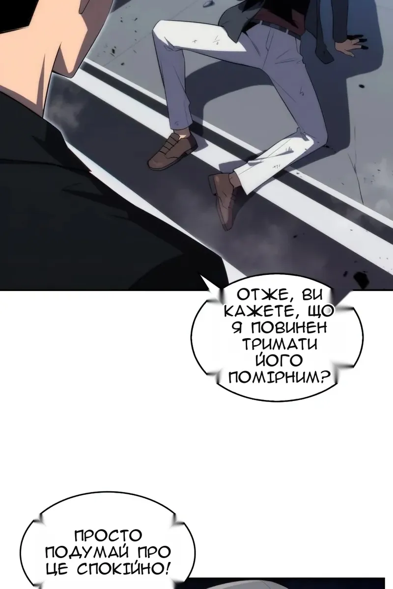 Сторінка 13