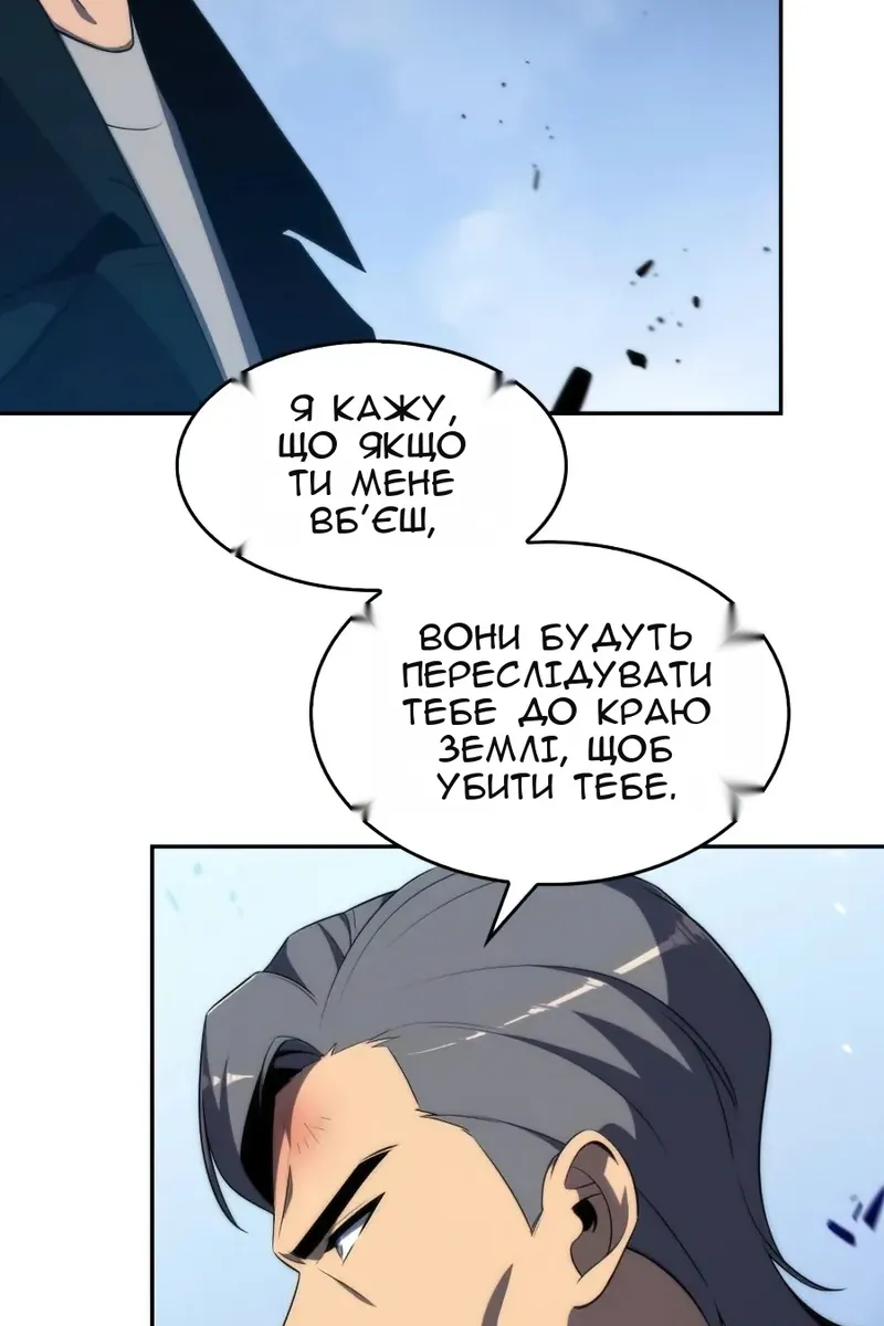 Сторінка 16