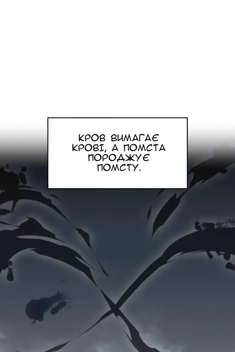 Сторінка 18
