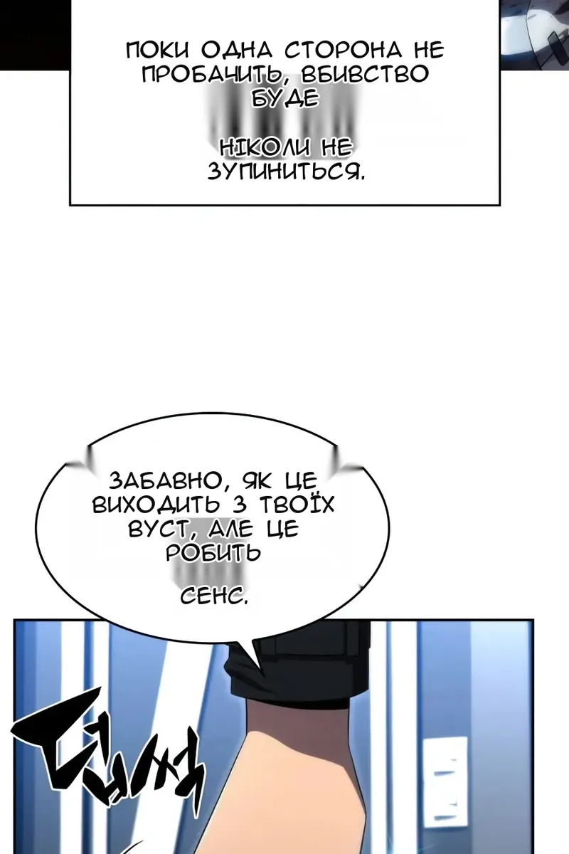 Сторінка 20