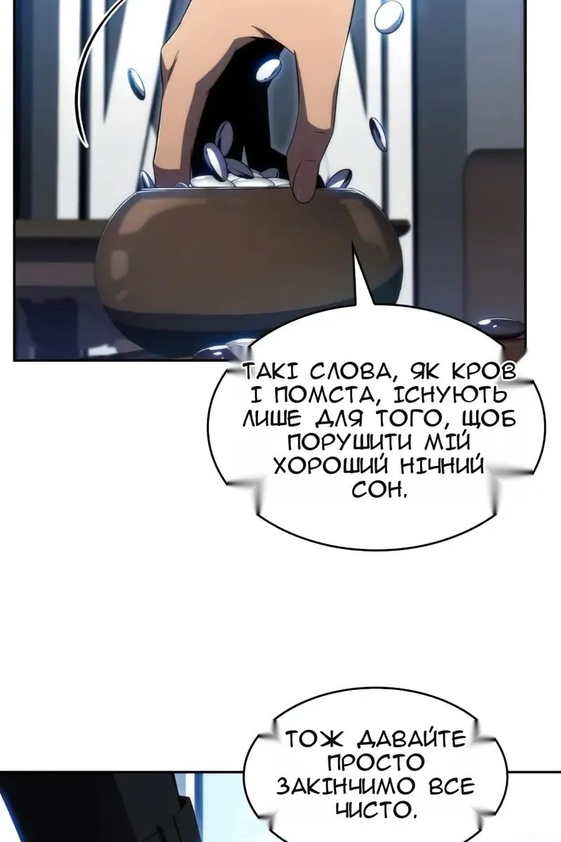 Сторінка 21