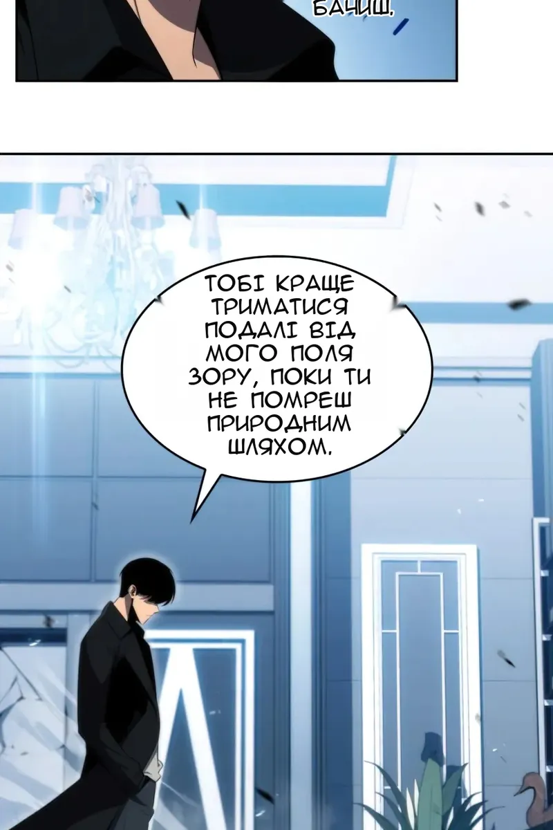 Сторінка 36
