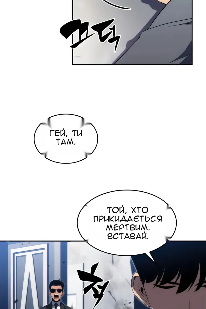 Сторінка 38