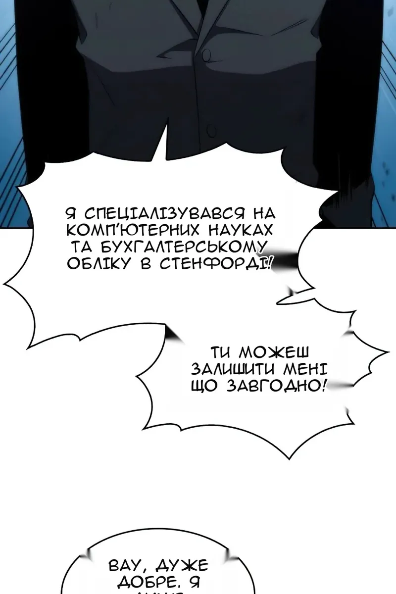 Сторінка 42