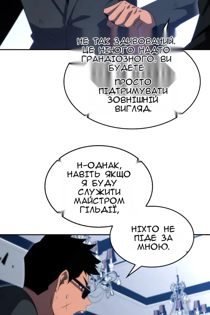 Сторінка 46