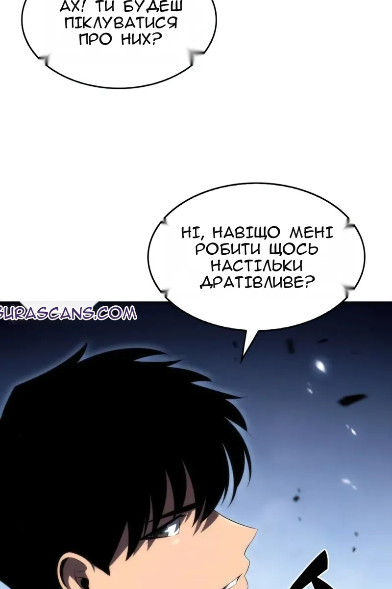 Сторінка 50