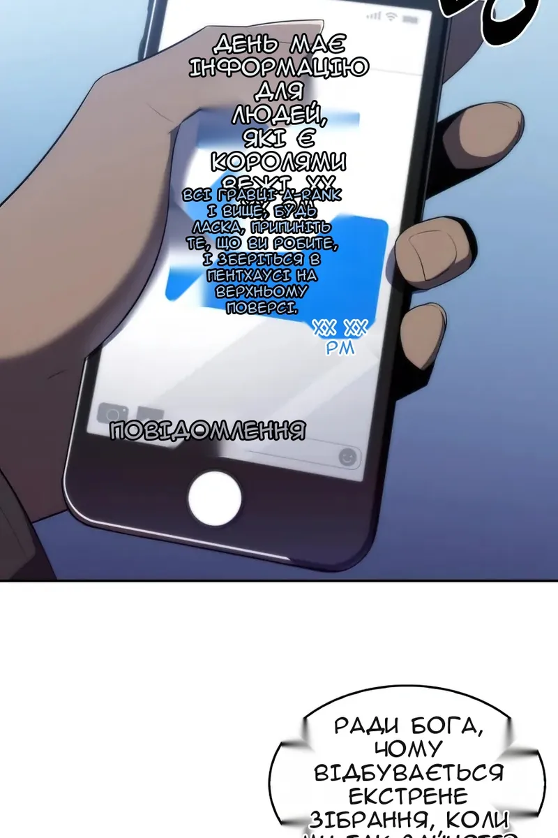 Сторінка 53