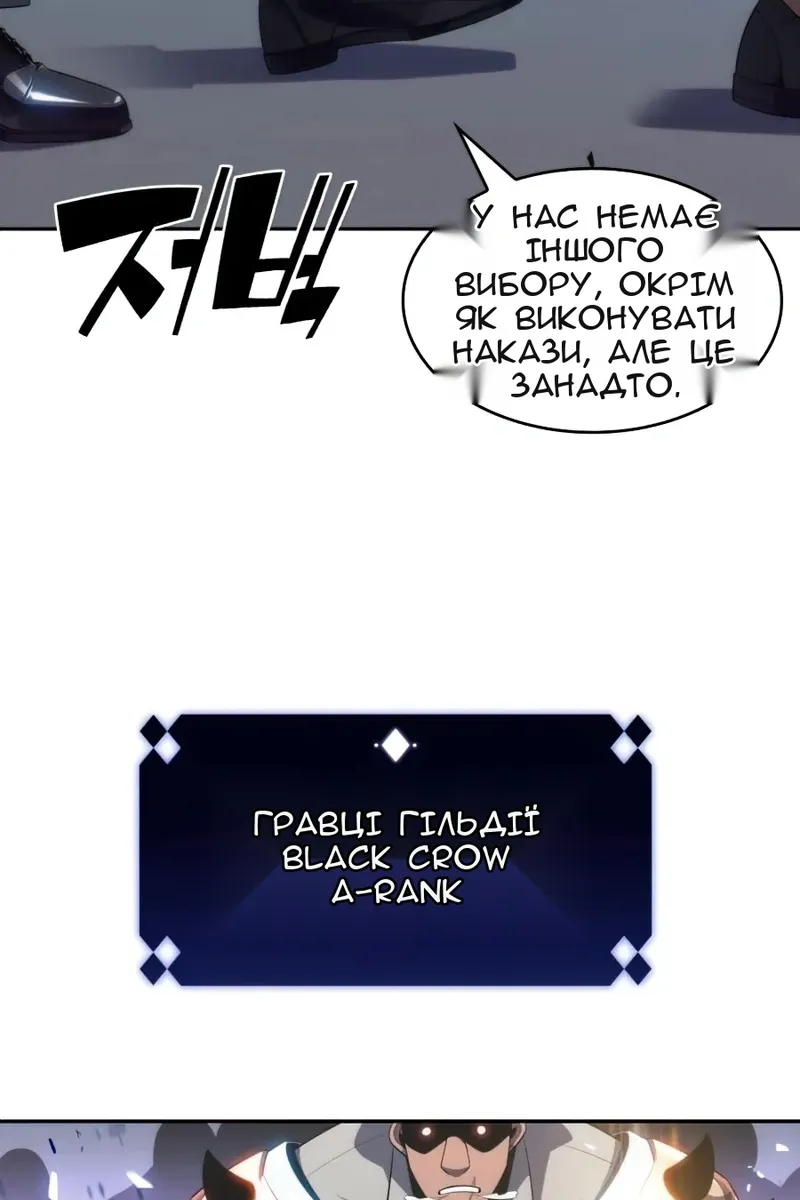 Сторінка 55