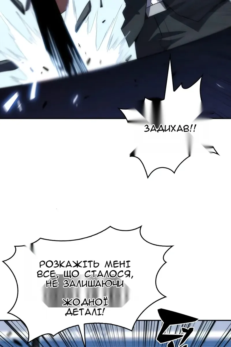 Сторінка 69