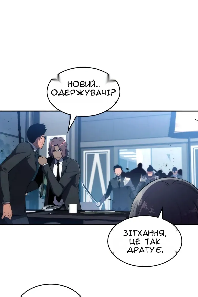 Сторінка 72