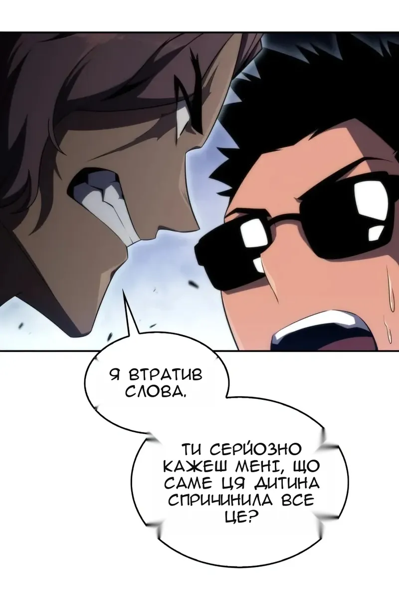 Сторінка 75
