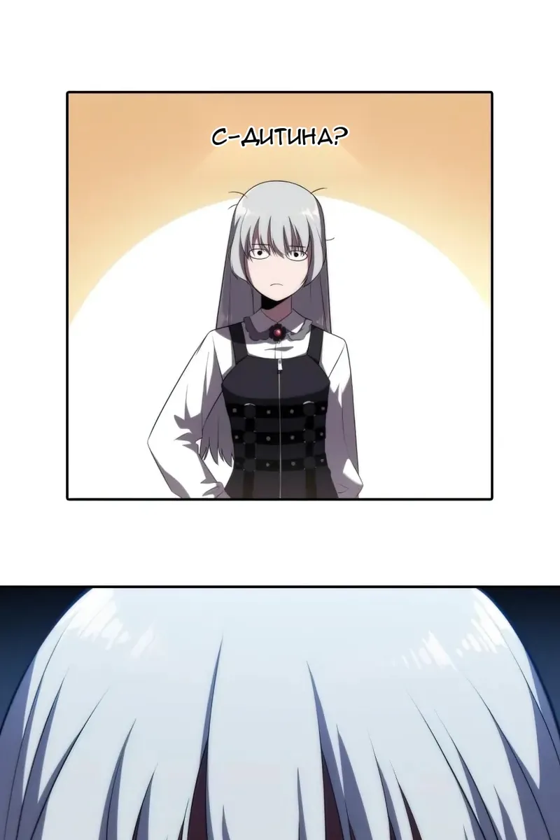 Сторінка 76