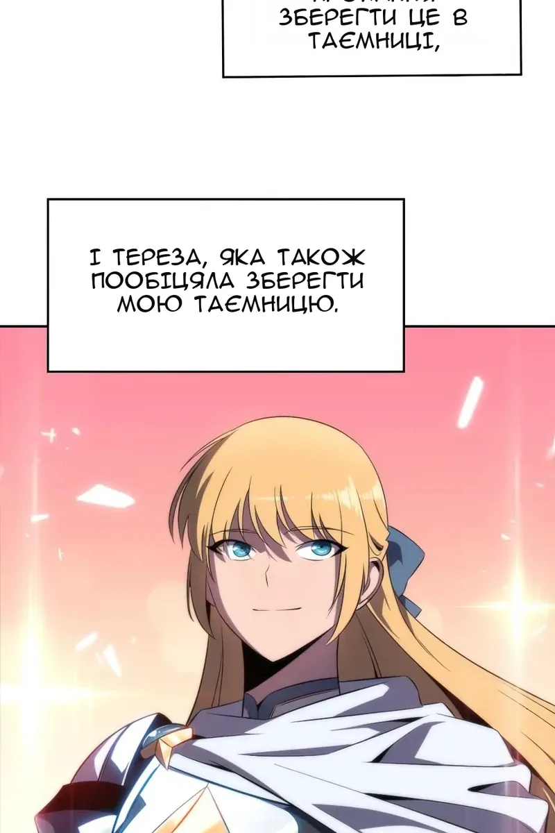 Сторінка 90