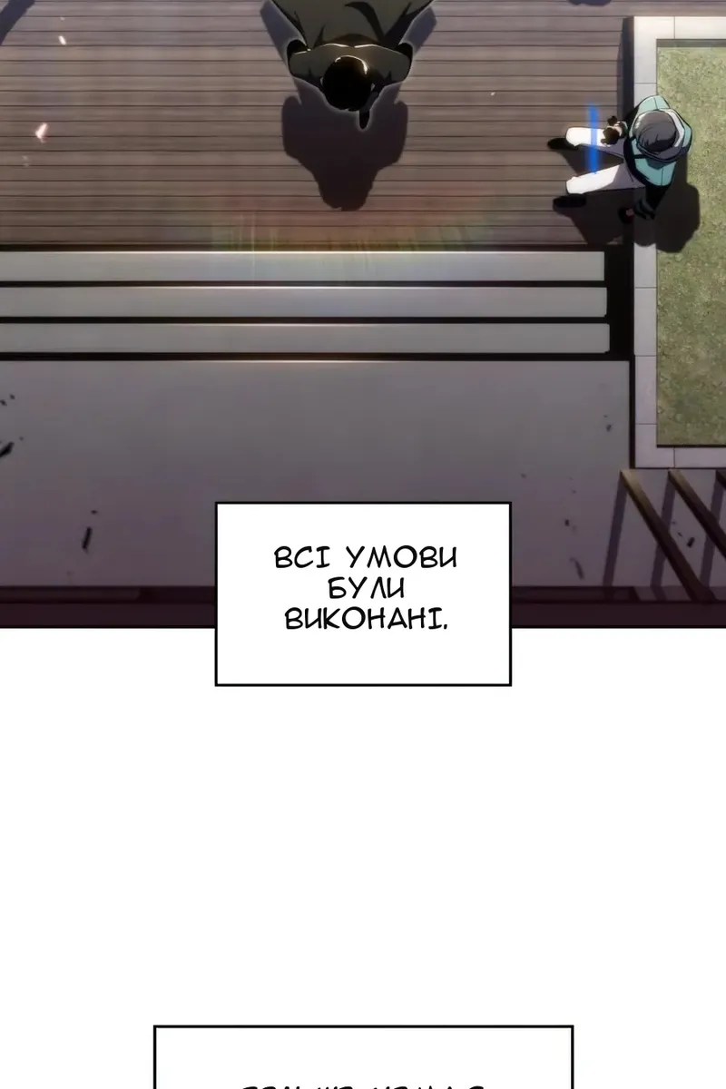 Сторінка 96