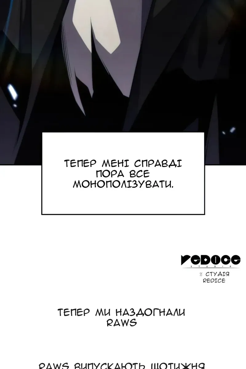 Сторінка 99
