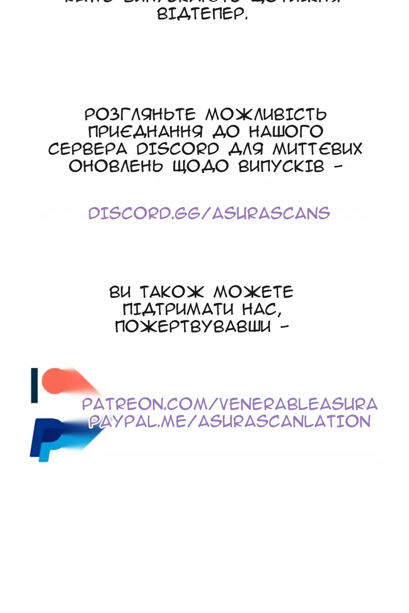 Сторінка 100