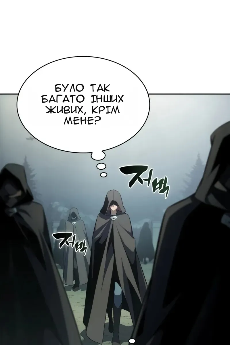 Сторінка 3