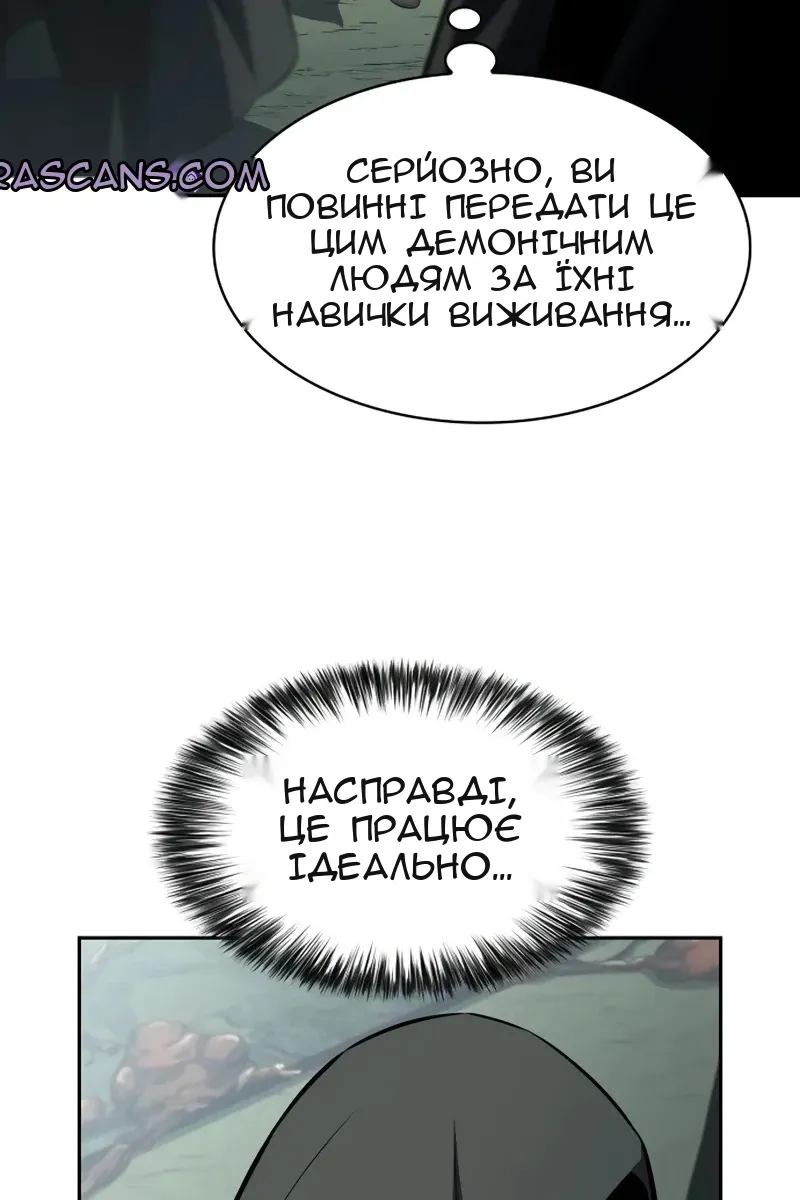 Сторінка 4