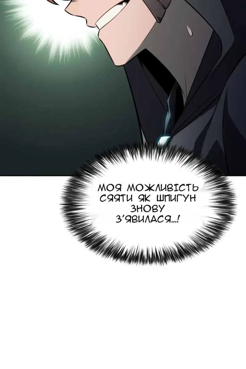 Сторінка 7