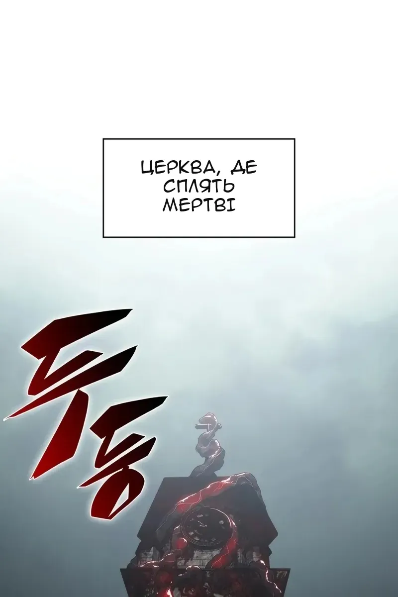 Сторінка 8