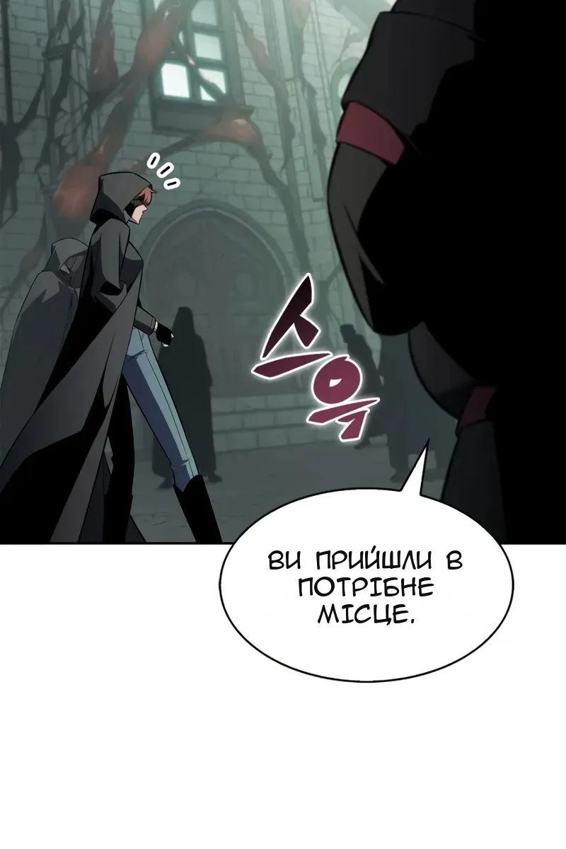 Сторінка 12