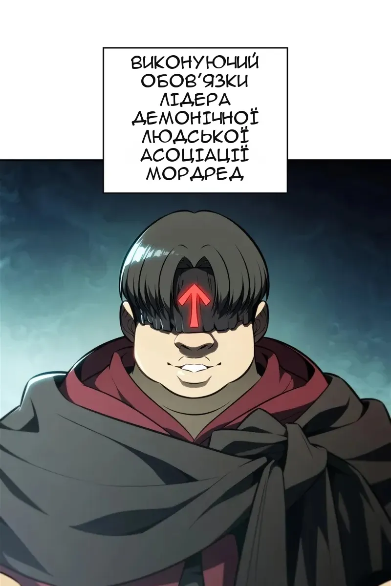 Сторінка 13