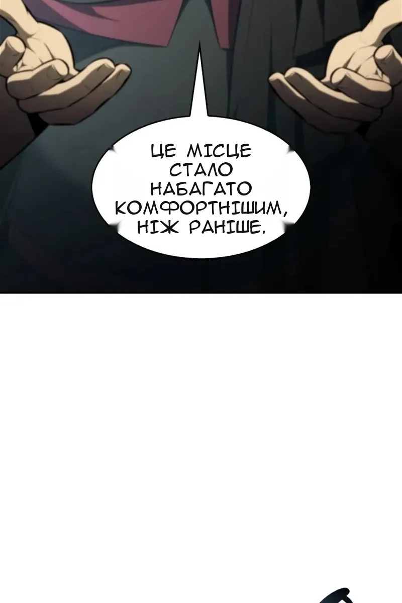 Сторінка 14