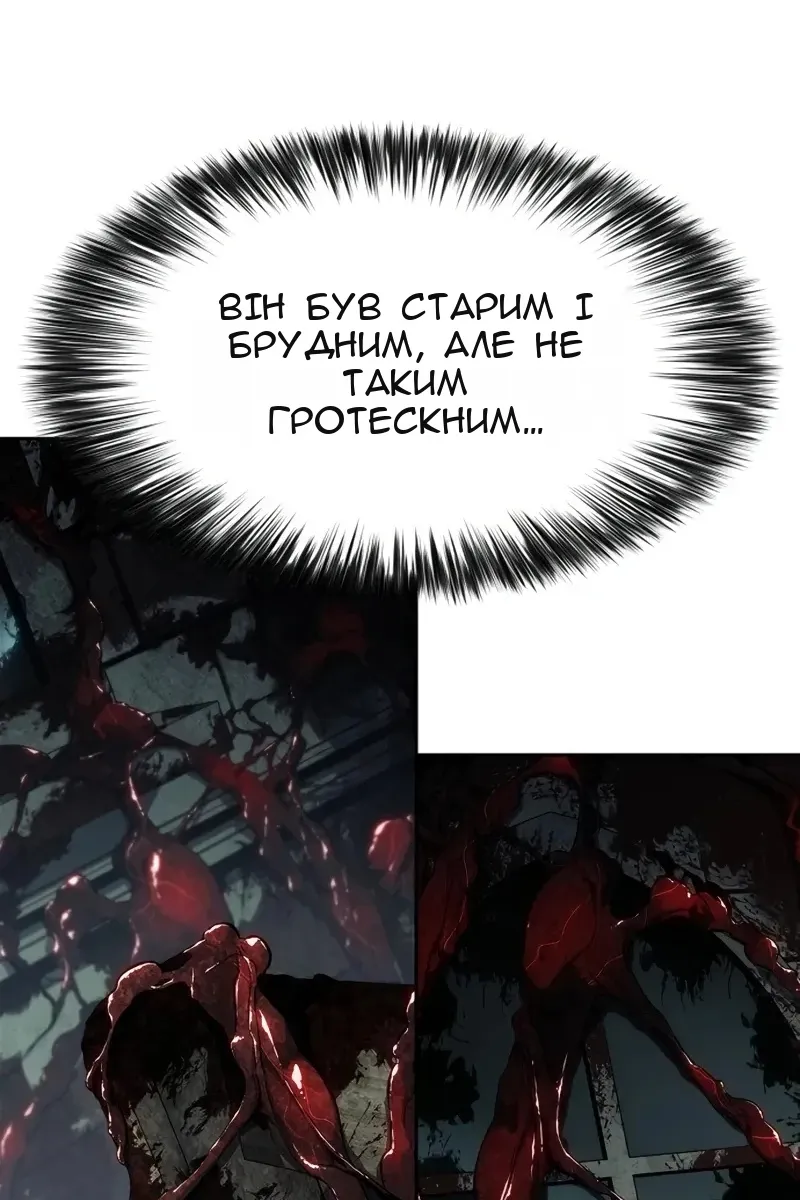 Сторінка 16