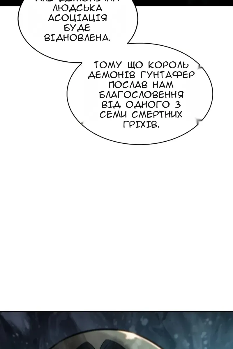Сторінка 19