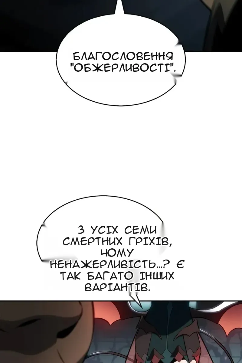 Сторінка 21