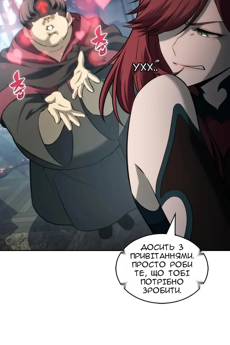 Сторінка 25