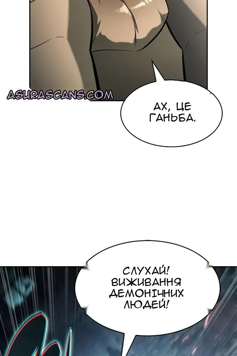 Сторінка 27