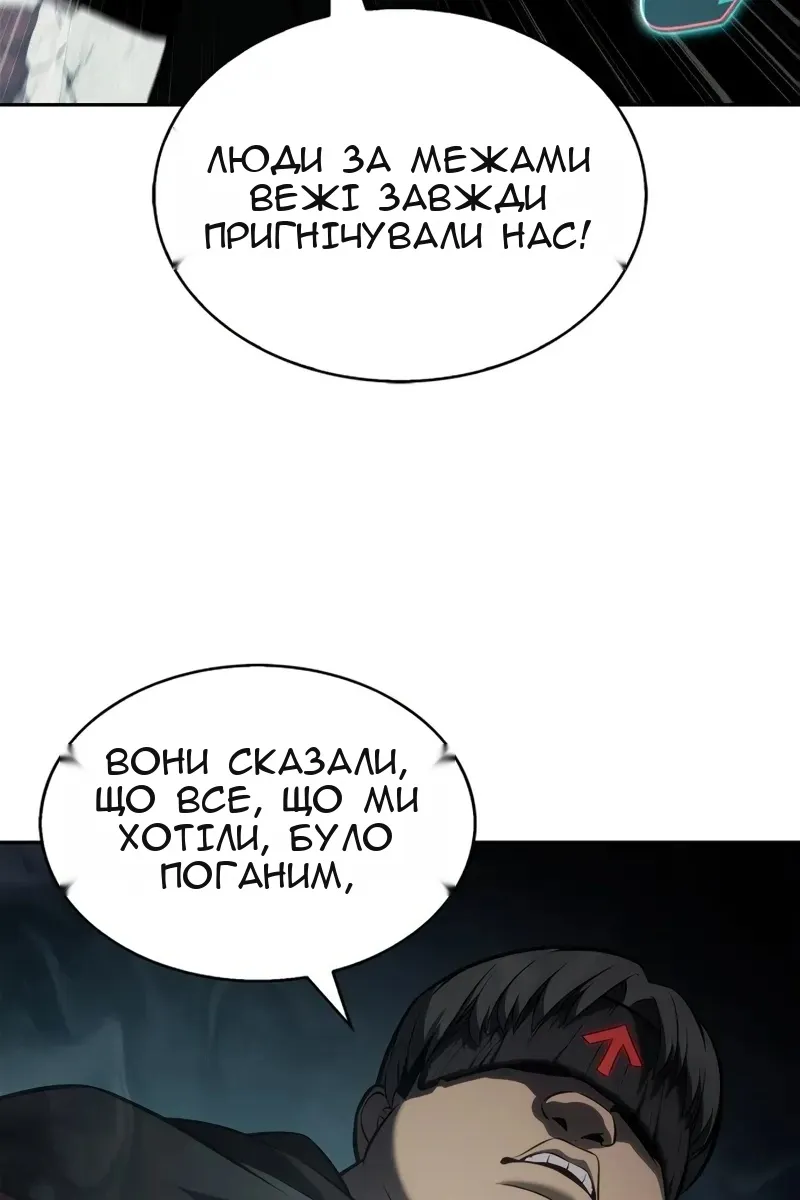 Сторінка 29