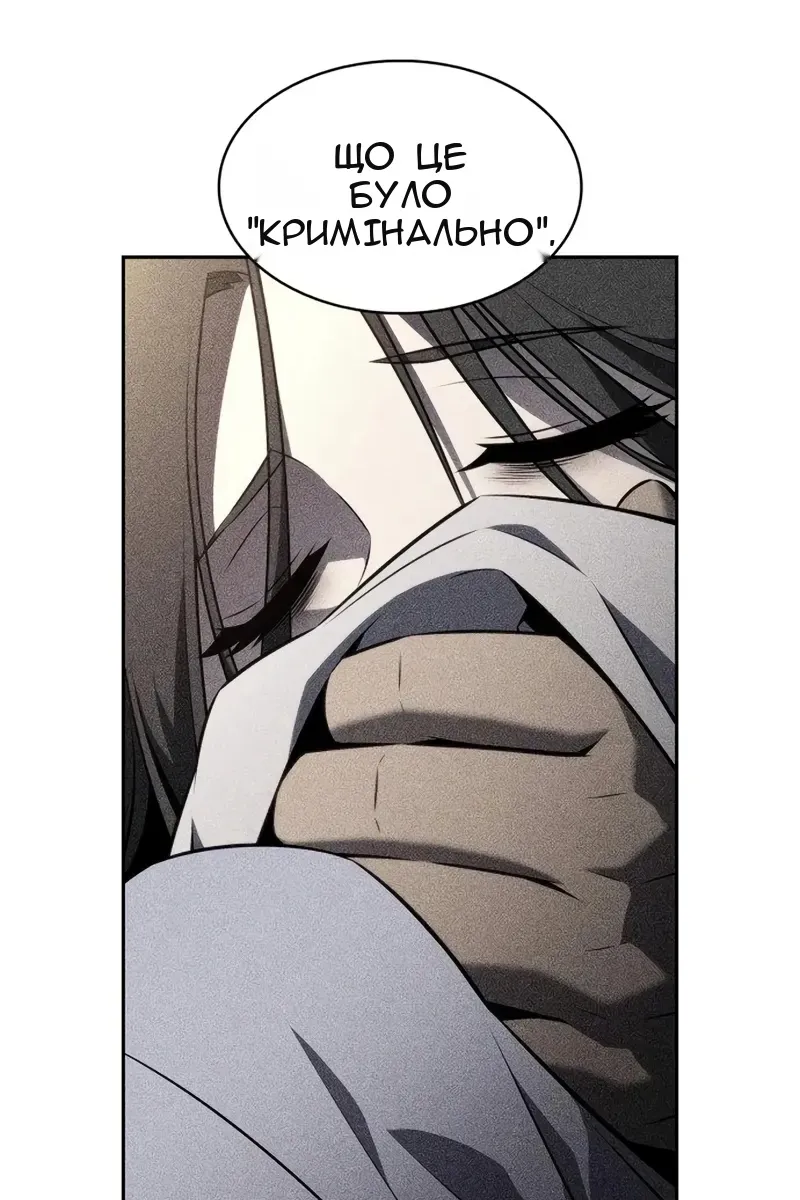 Сторінка 31