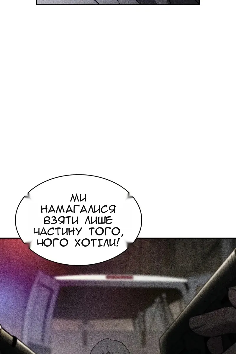 Сторінка 32