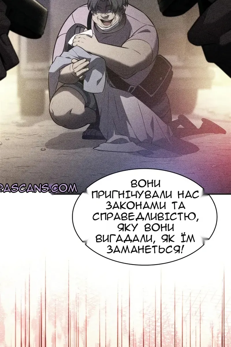 Сторінка 33