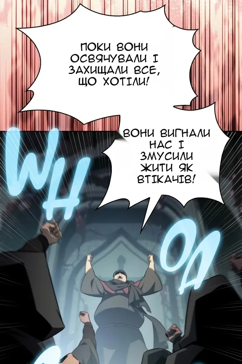Сторінка 34