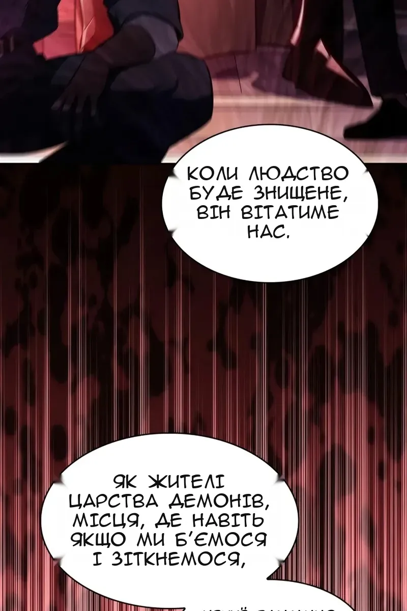 Сторінка 37