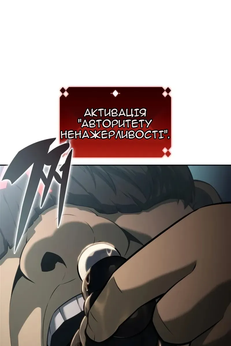Сторінка 43
