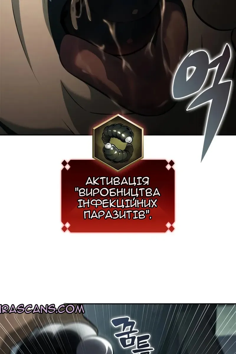 Сторінка 44