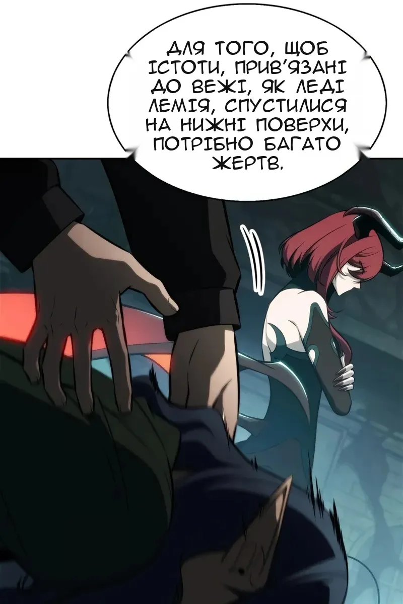 Сторінка 48