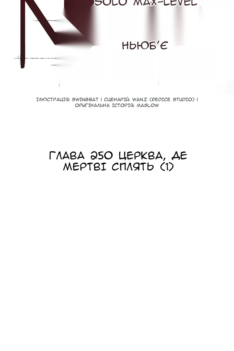 Сторінка 56