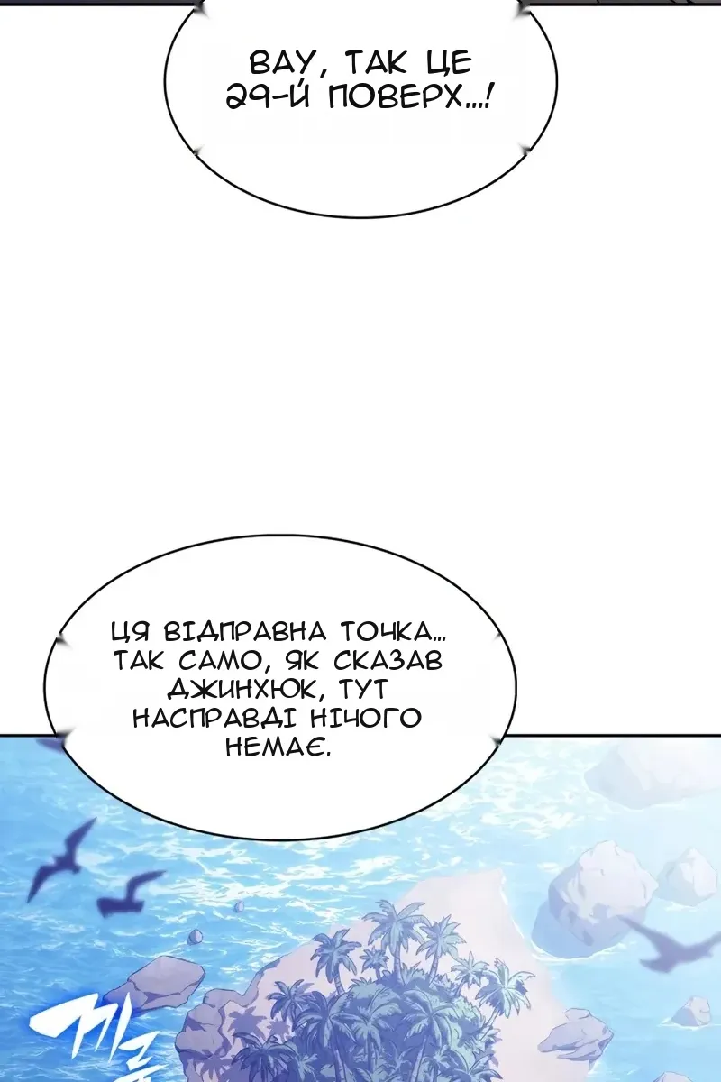 Сторінка 60