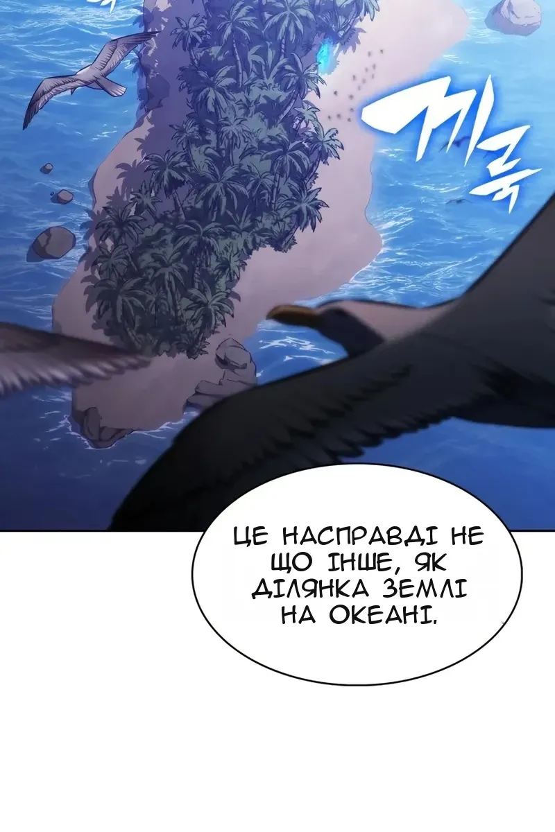 Сторінка 61