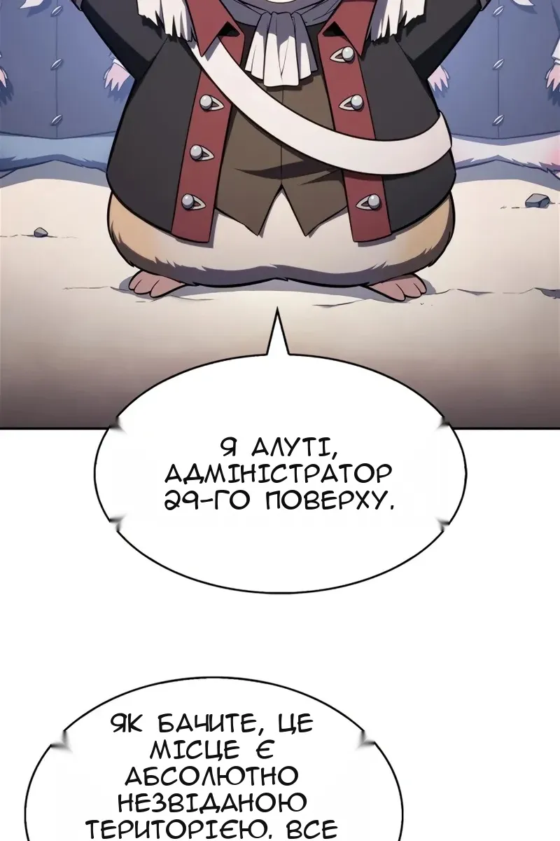 Сторінка 64