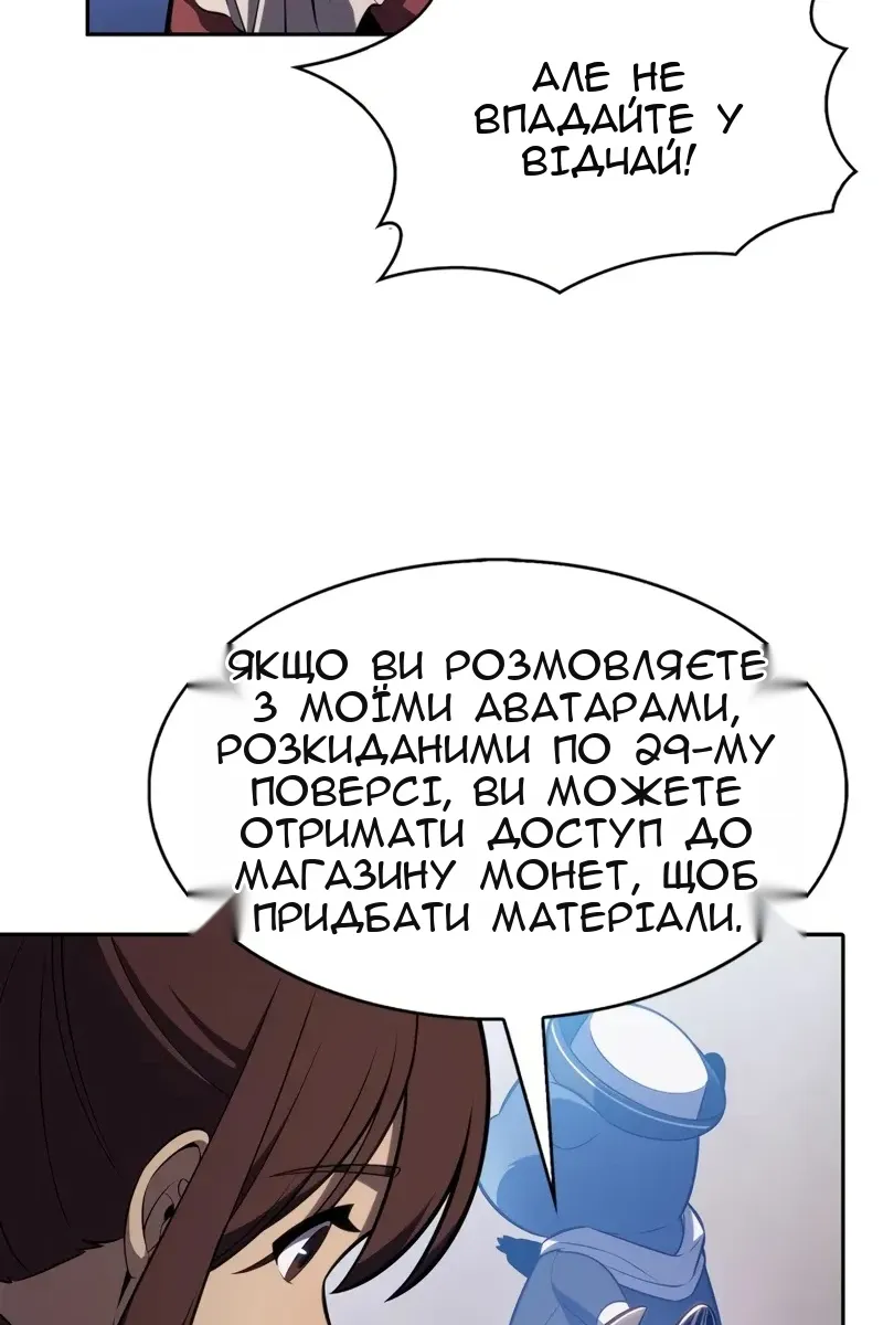Сторінка 66