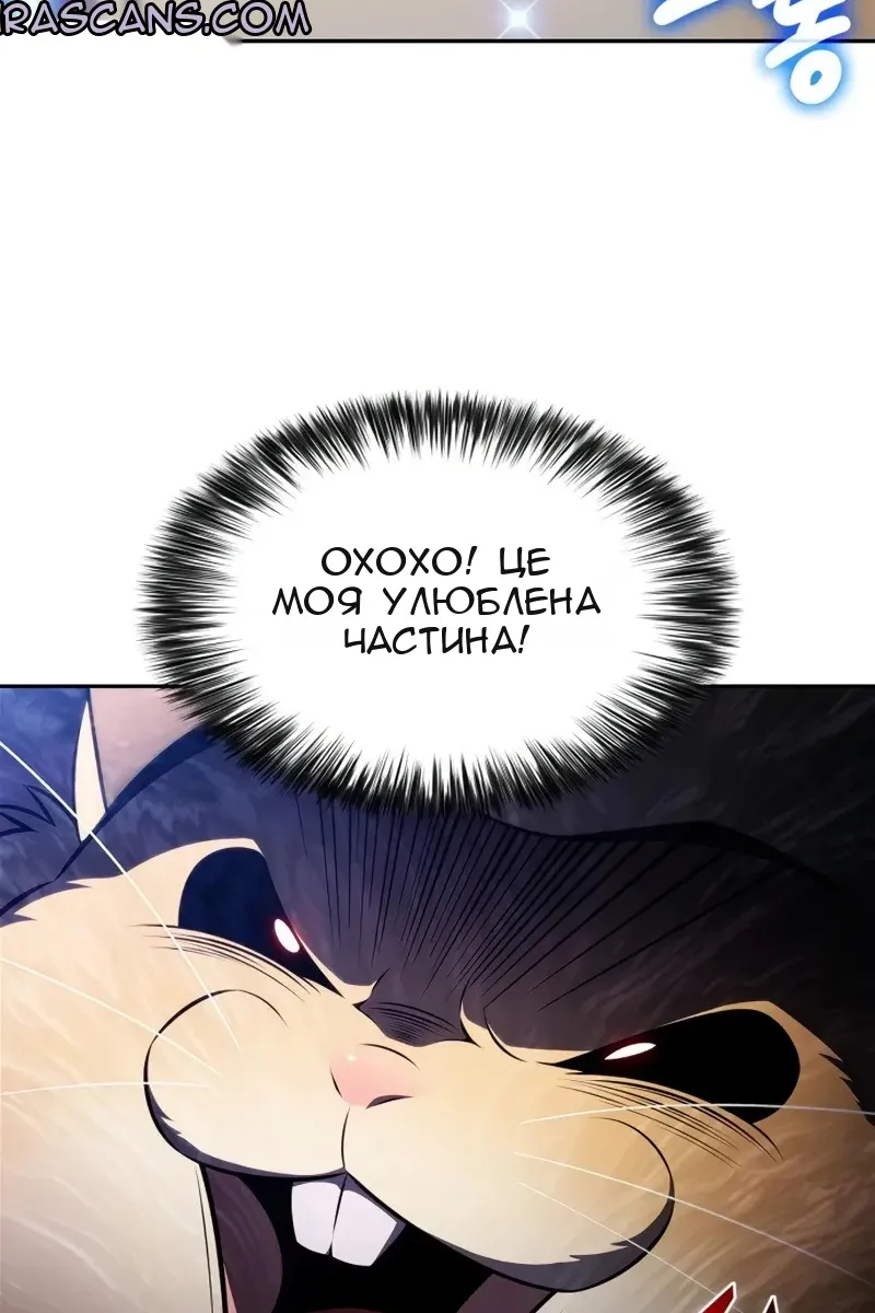 Сторінка 69