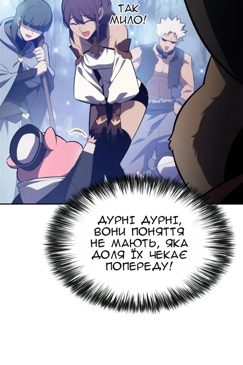 Сторінка 71