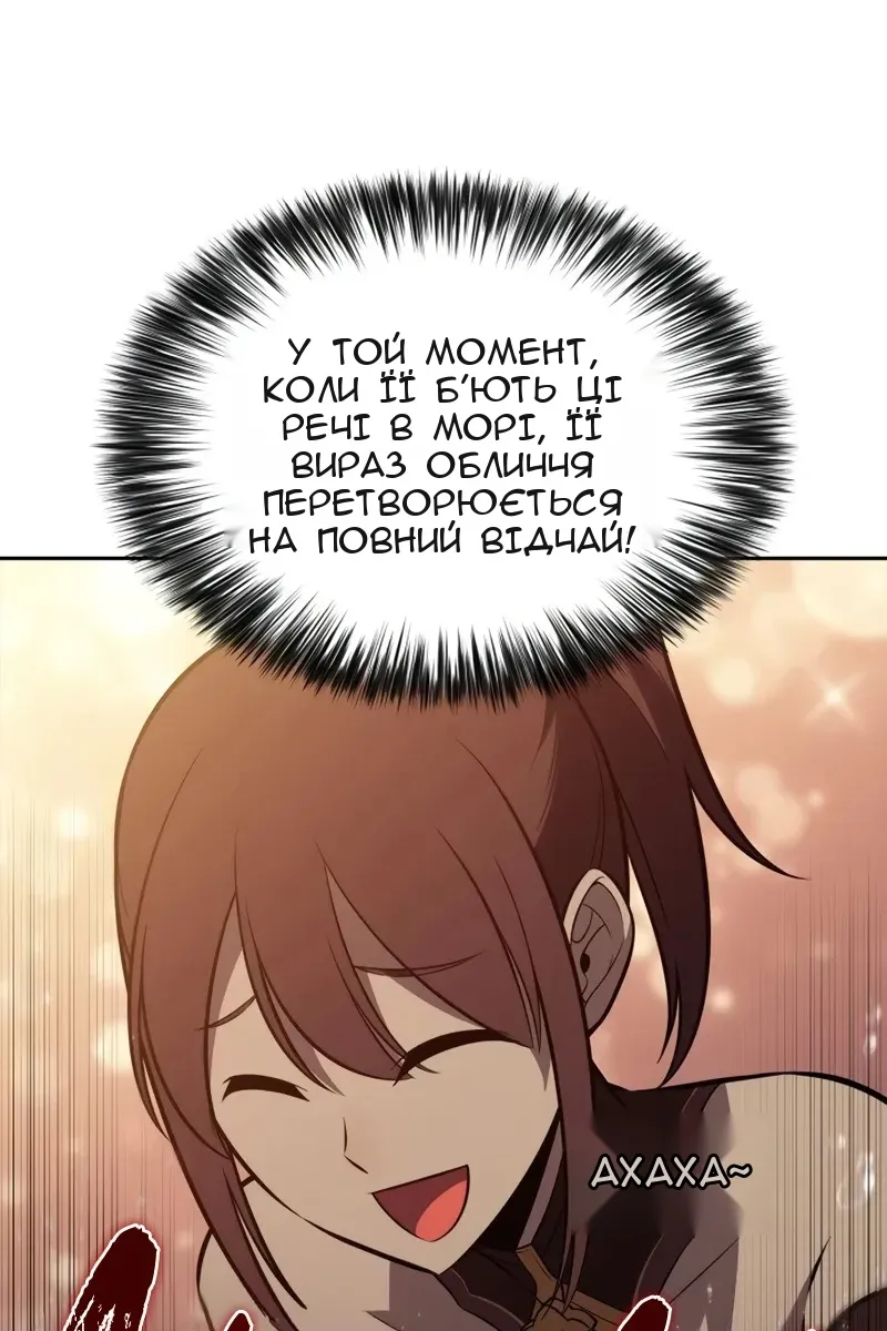 Сторінка 72